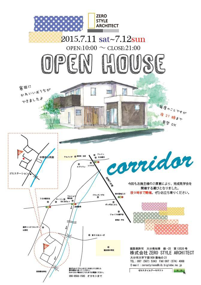 19_souda_flier@4x